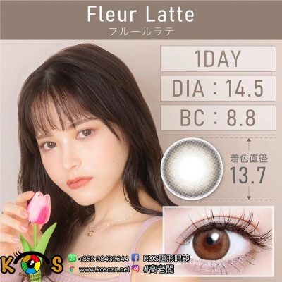 TeAmo 1Day Fleur Latte ティアモ ワンデー フルールラテ TeAmo 1Day Fleur Latte ティアモ ワンデー フルールラテ